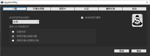 校色过程示意图