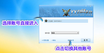 界面截图