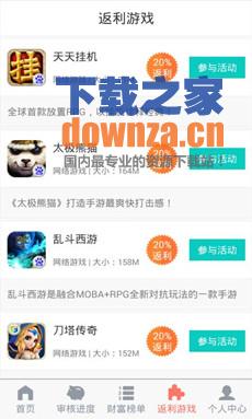 操作界面演示