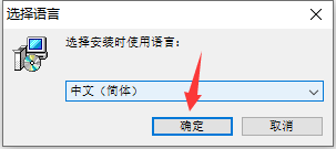 语言选择界面