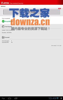 多设备管理截图