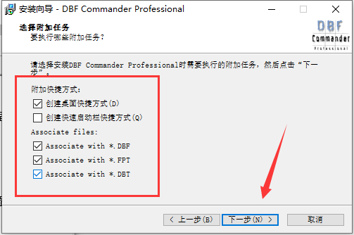 组件配置界面