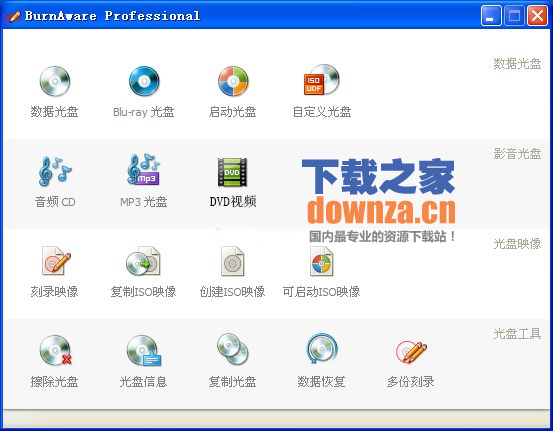 操作界面示意图