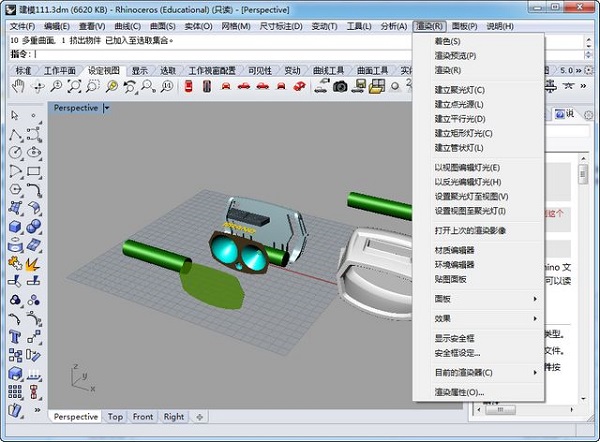 操作界面展示