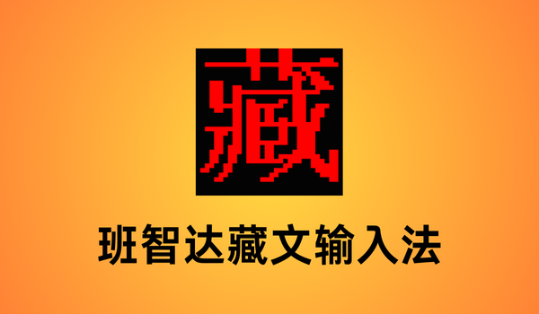 键盘布局示意图