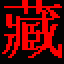 智达藏文输入法多平台适配方案