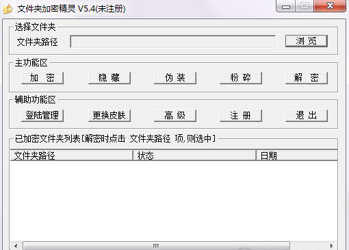 操作界面示意图