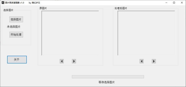操作界面截图