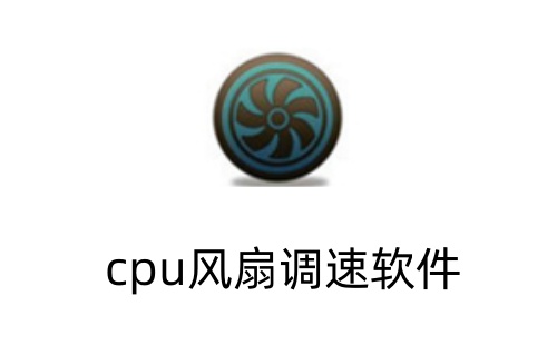 系统界面