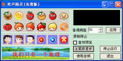操作界面示意图