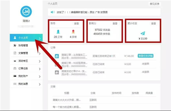安装步骤示意图