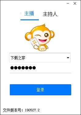 多人语音房间