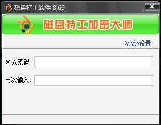操作界面示意图