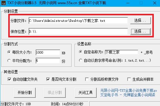 流程示意图
