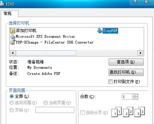 操作界面截图