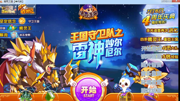 界面指引
