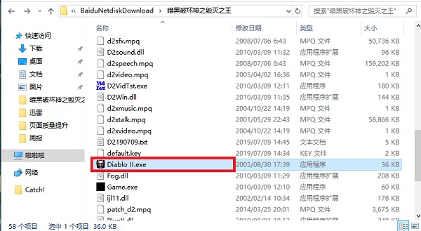 启动界面截图