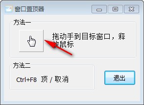 操作界面