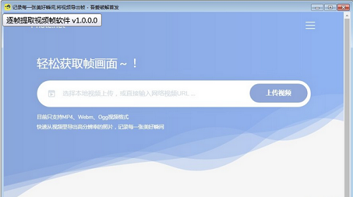 截图
