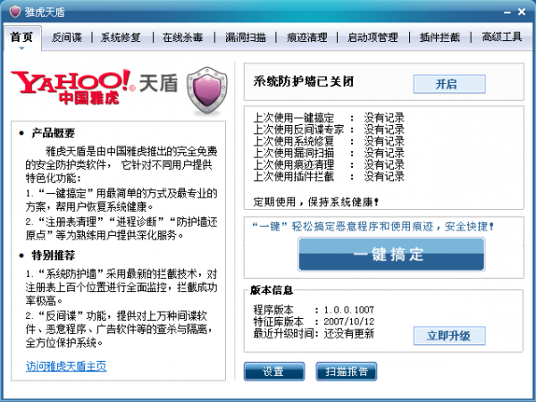 操作界面示意图