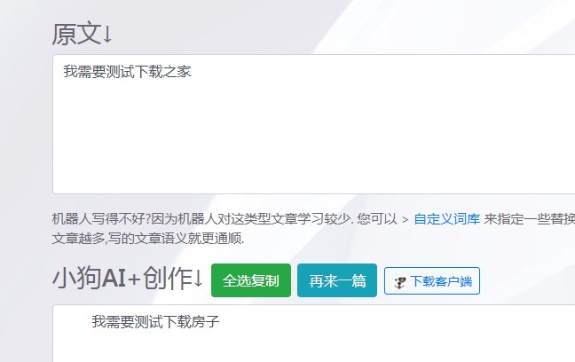 问题示例