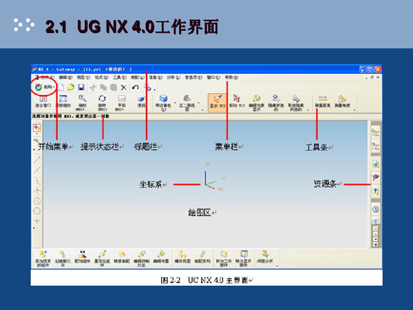 汽车部件设计案例