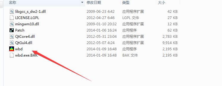 软件启动界面