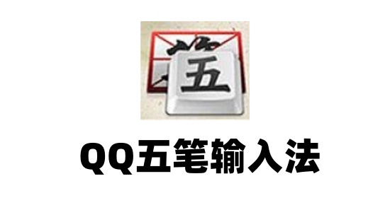 操作界面示意图