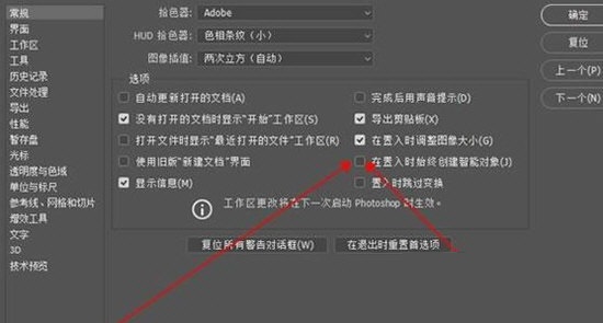 软件操作界面截图