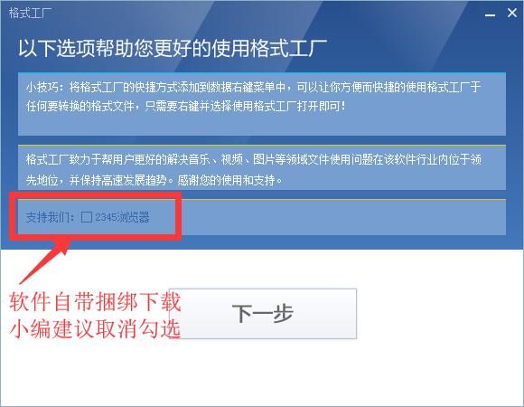 功能界面