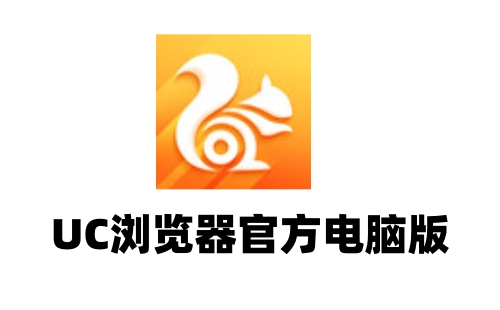 软件界面截图