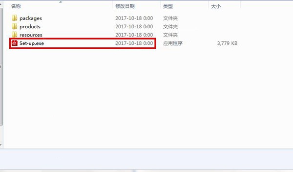 安装界面示意图
