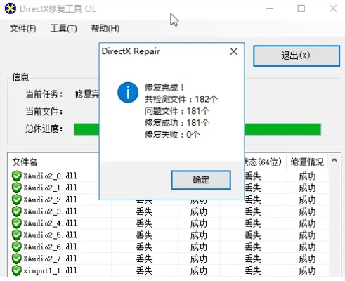 软件功能界面截图