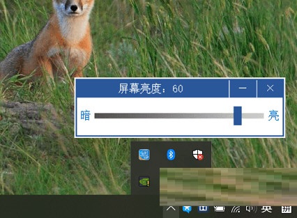 色彩调节演示