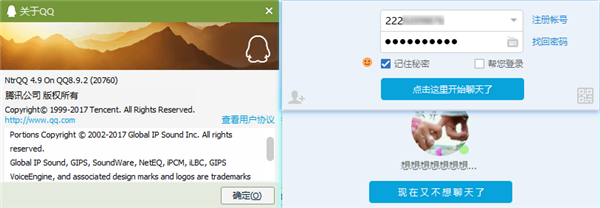 运行效果