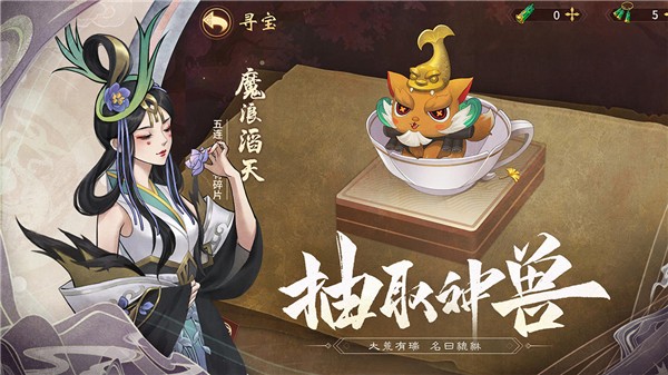 战斗画面