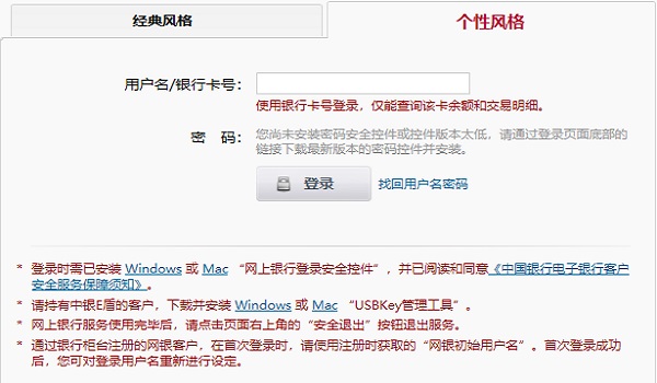 安装界面截图