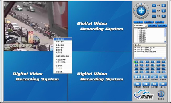 多画面监控演示