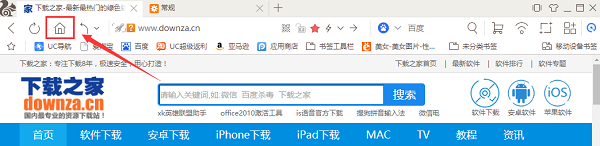 设置入口示意图