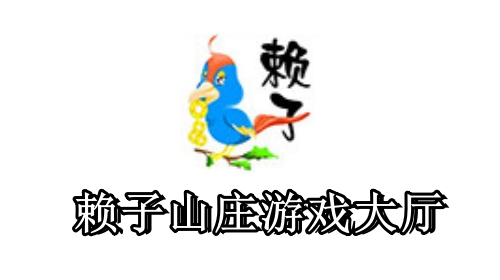 游戏界面截图