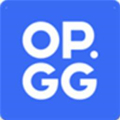 opgg电脑版专业游戏助手