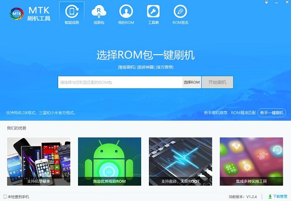 操作界面截图