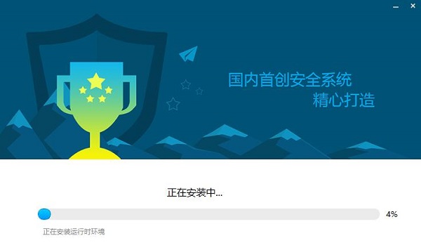安装过程截图