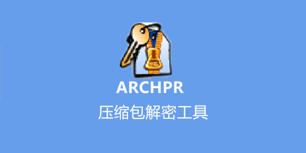 软件界面