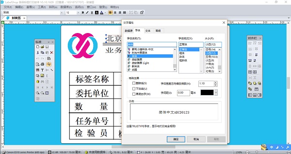 数据库对接演示