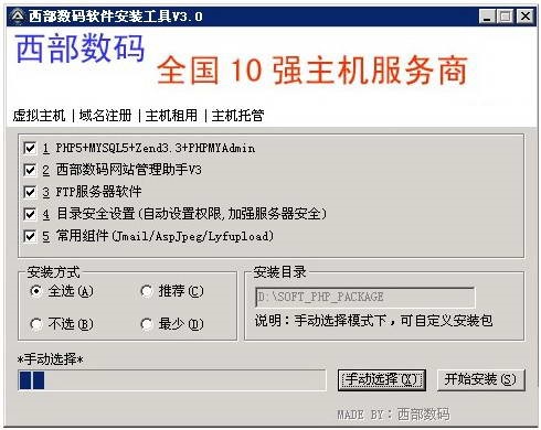 功能界面示意图