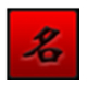象棋名手智能对弈工具