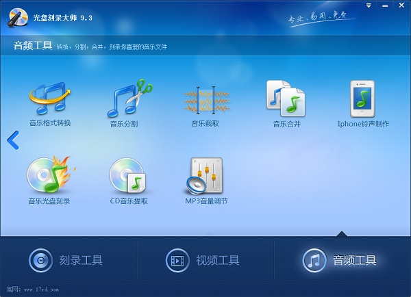 参数设置界面