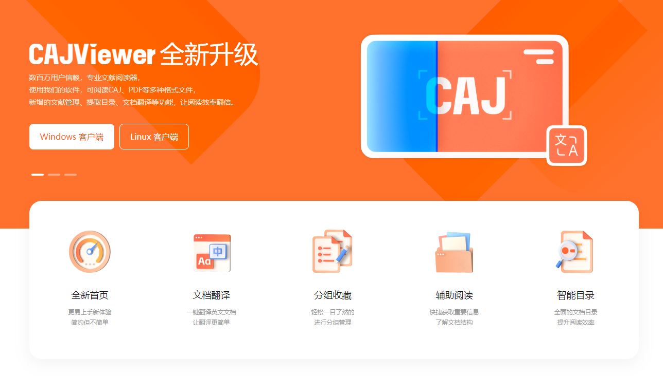 操作界面示意图