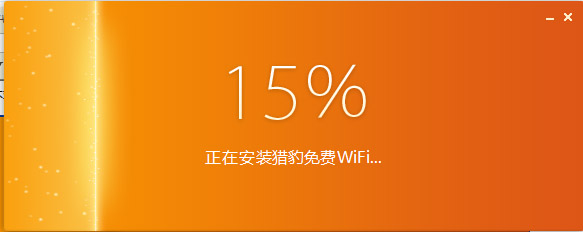 配置完成界面
